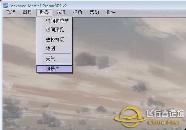 Prepar 3D V2.3 汉化【2014.08.24更新P3D2.3版】-6998 