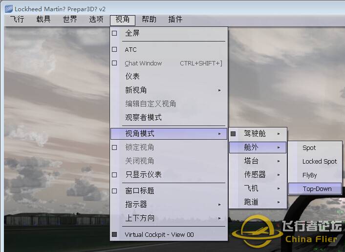 Prepar 3D V2.3 汉化【2014.08.24更新P3D2.3版】-4553 