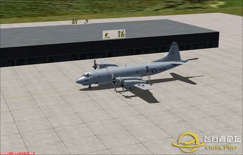 P-3C太湖上空飞行，降落无锡机场-9092 