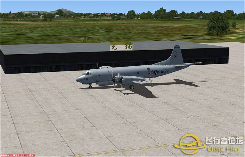 P-3C太湖上空飞行，降落无锡机场-7406 