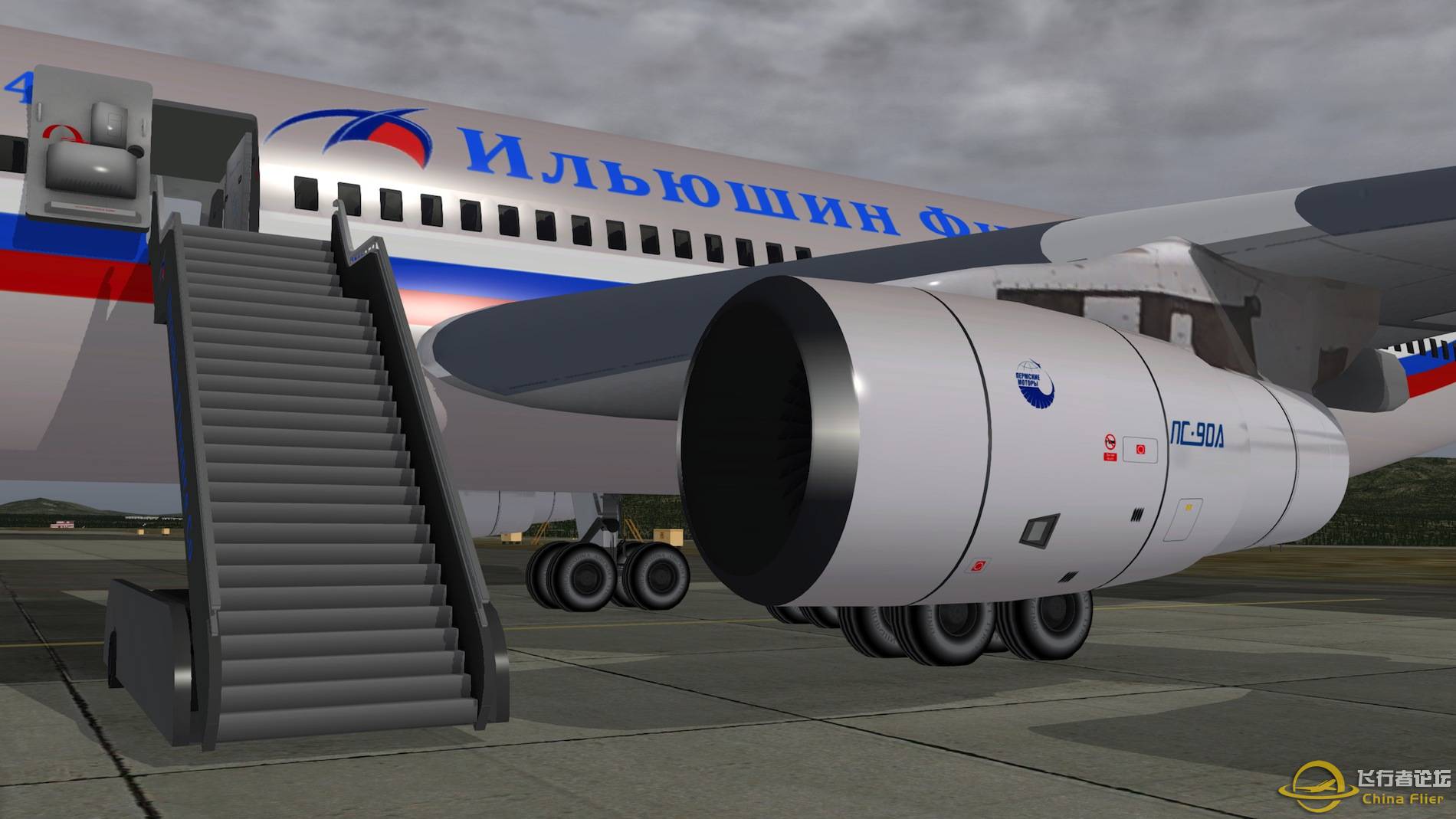 [X-Plane10] - 伊尔-96-400-4261 