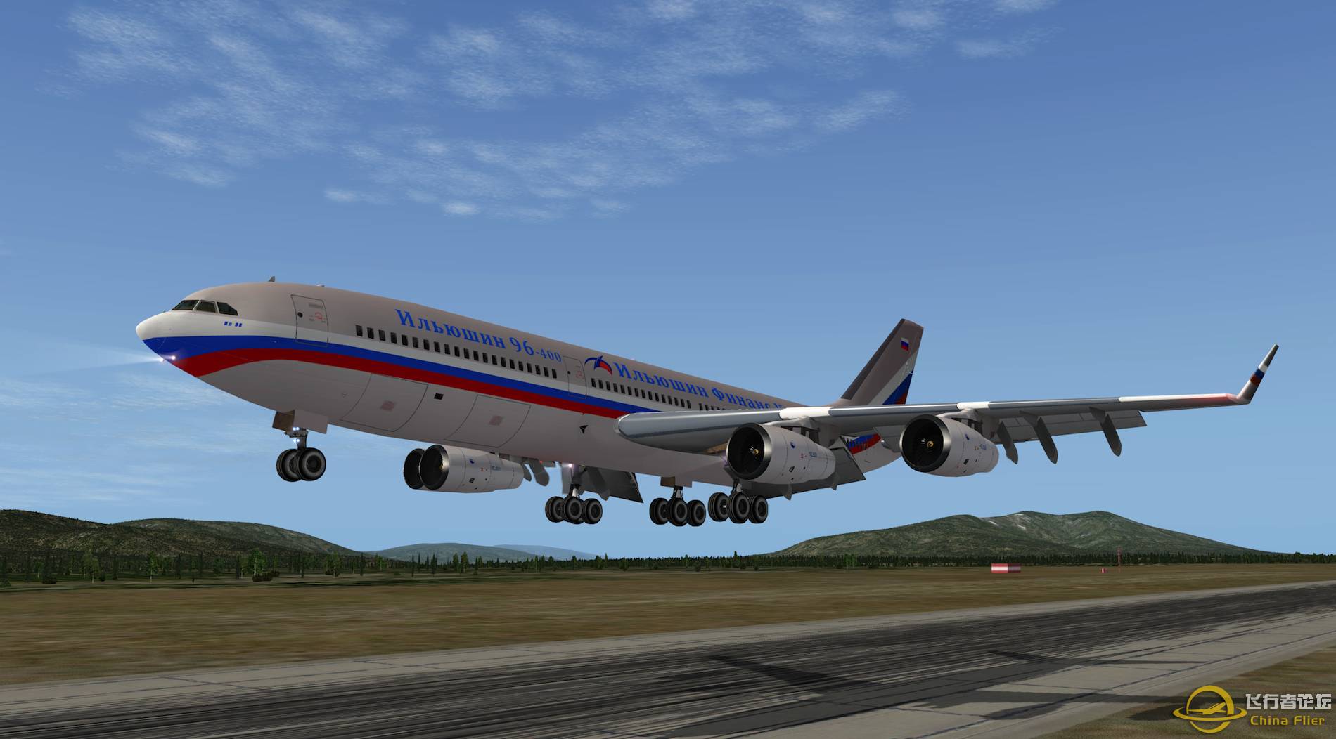 [X-Plane10] - 伊尔-96-400-5814 