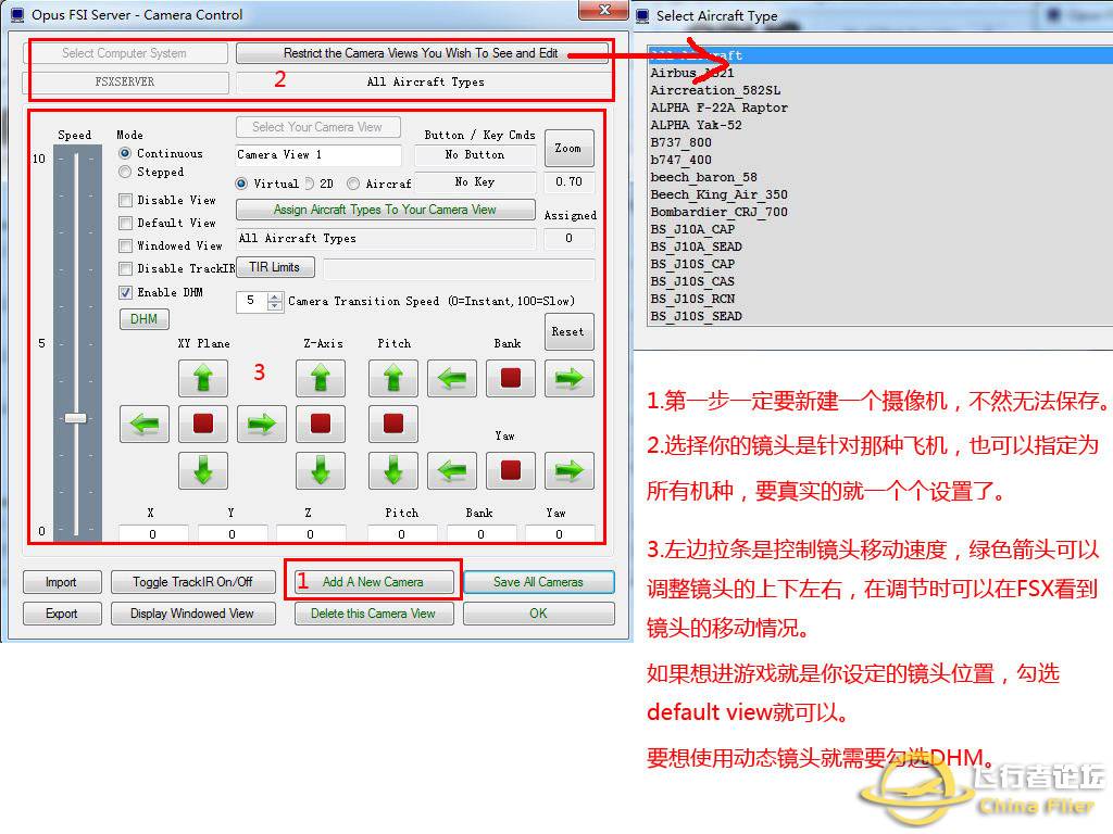 天气插件OPUS比较完整的使用说明-7427 