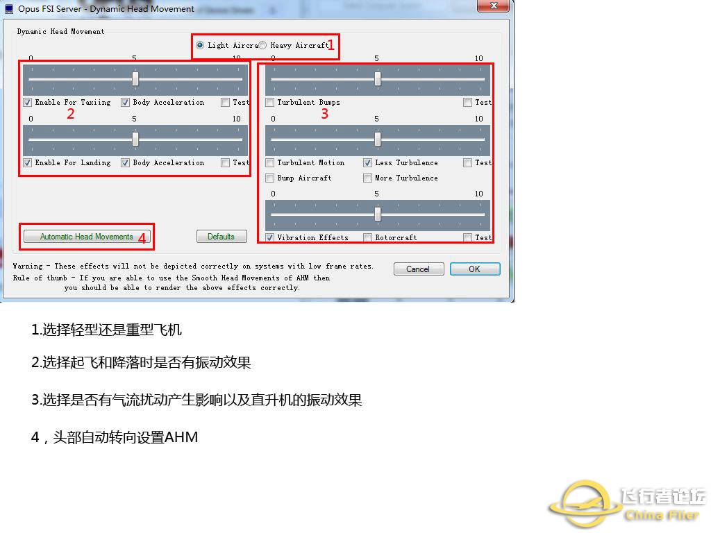 天气插件OPUS比较完整的使用说明-5434 