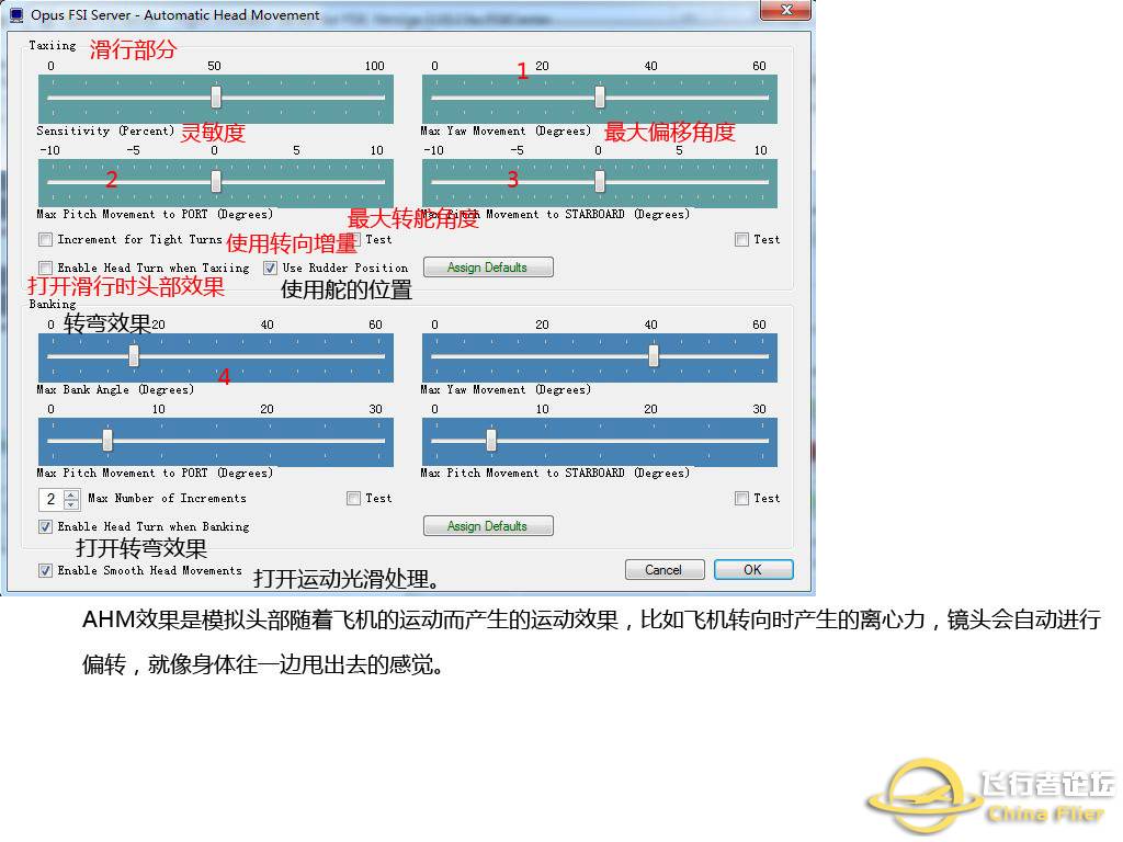 天气插件OPUS比较完整的使用说明-7914 