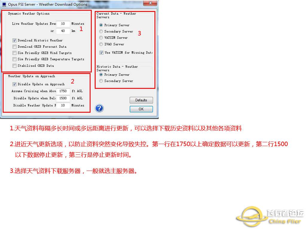 天气插件OPUS比较完整的使用说明-6140 