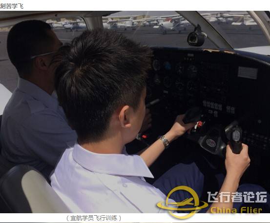 是不是被停飞，就不能再做飞行员了？-4011 