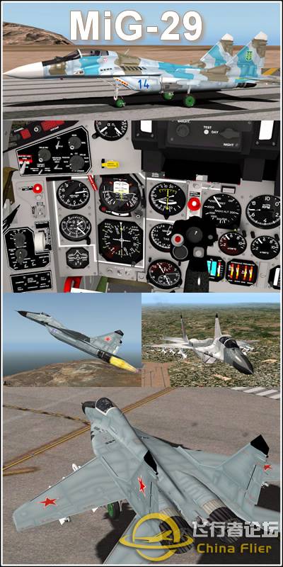 [X-Plane10] -   MiG-29 Fulcrum v1.5[最新版]-7065 