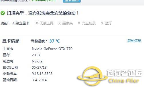 请教下这是什么原因-859 