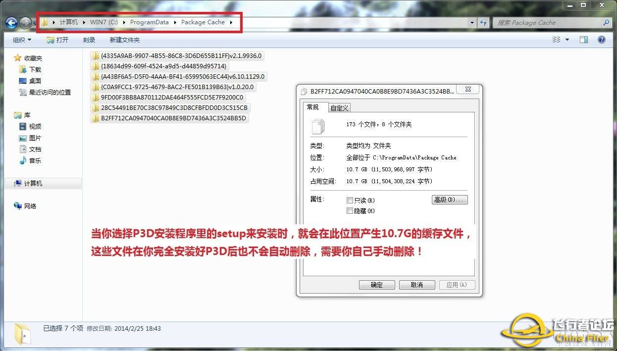 请教关于运行后程序崩溃的问题------新问题-1872 