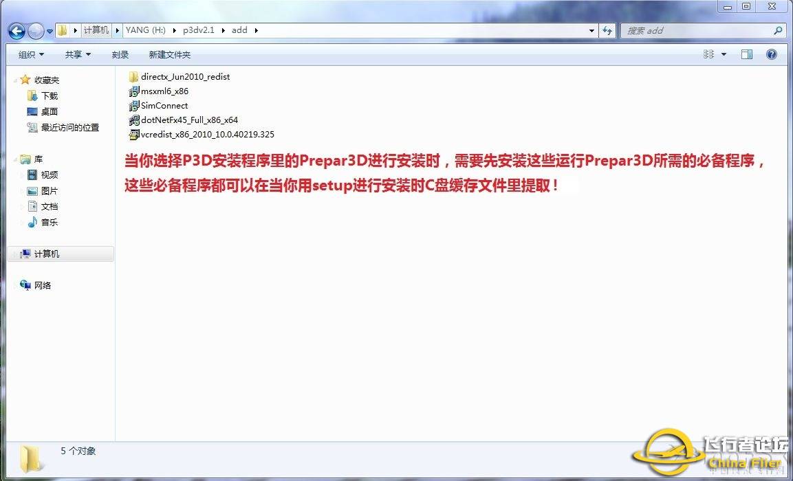 请教关于运行后程序崩溃的问题------新问题-2768 