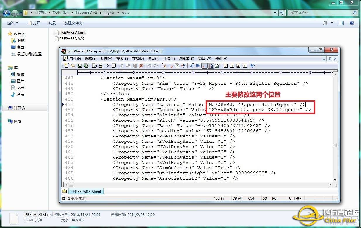 请教关于运行后程序崩溃的问题------新问题-148 