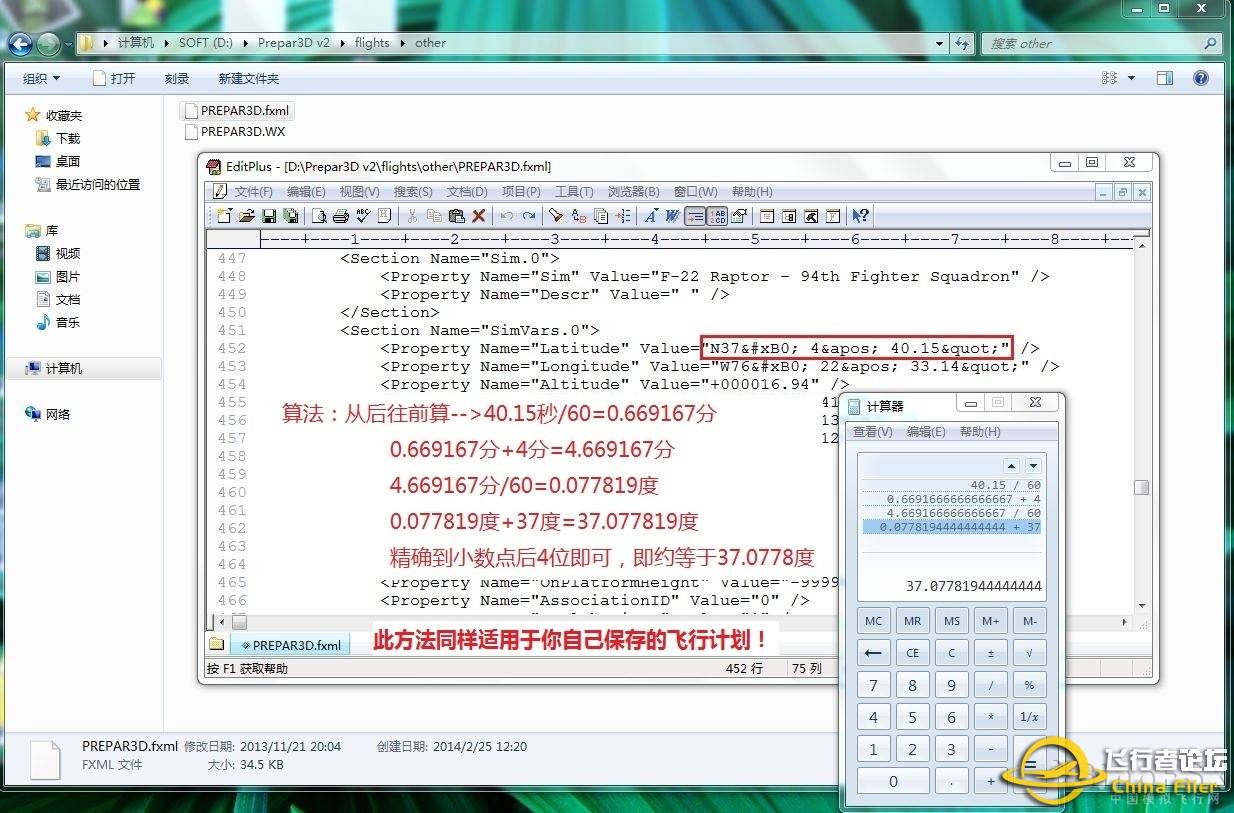 请教关于运行后程序崩溃的问题------新问题-5827 