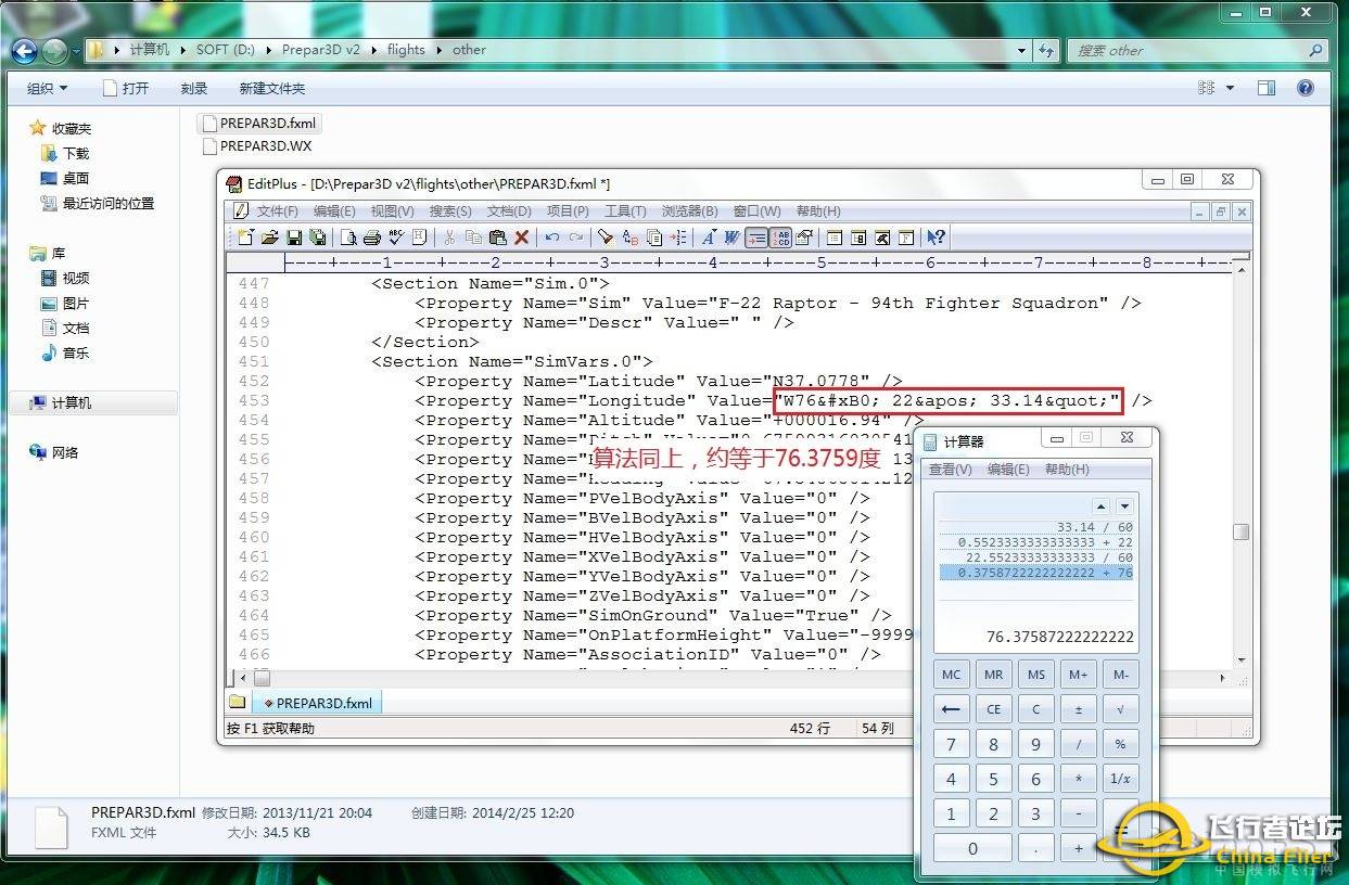 请教关于运行后程序崩溃的问题------新问题-8486 