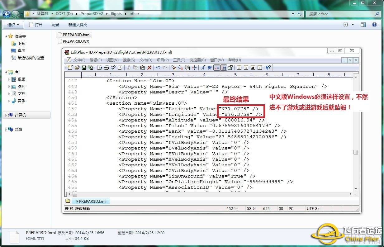 请教关于运行后程序崩溃的问题------新问题-9294 