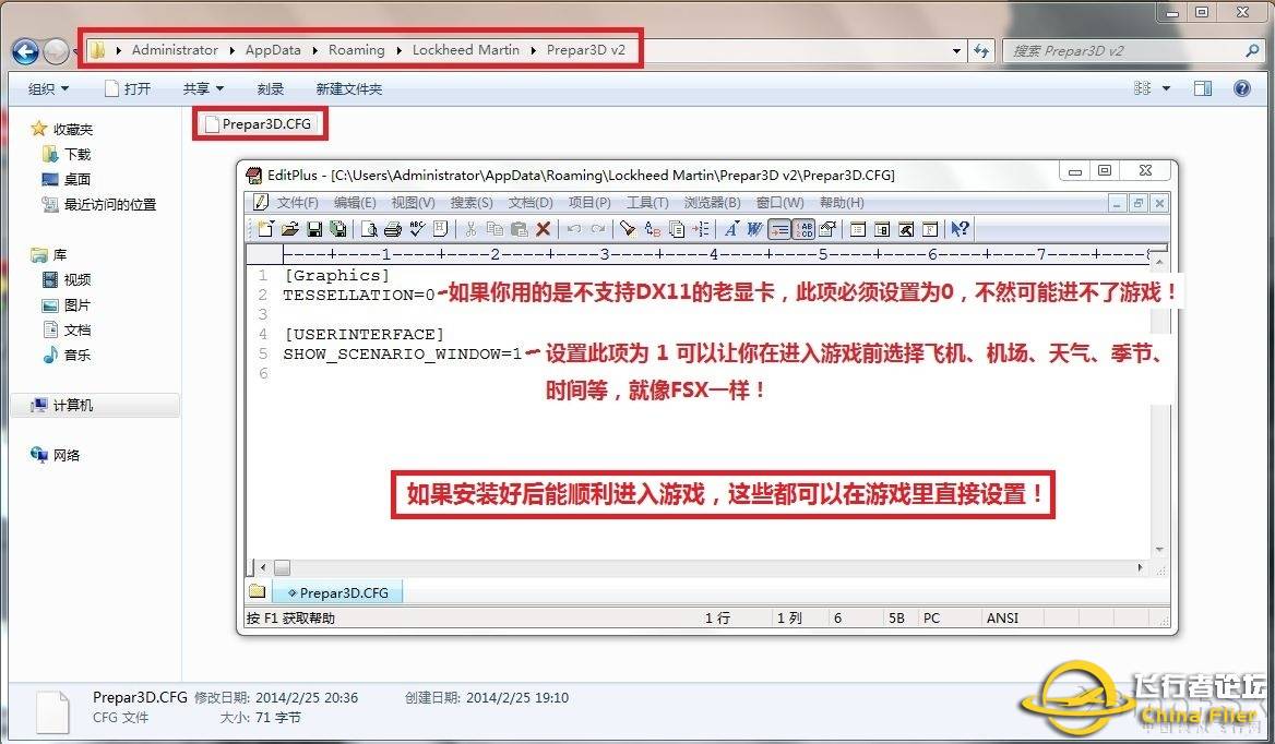 请教关于运行后程序崩溃的问题------新问题-421 