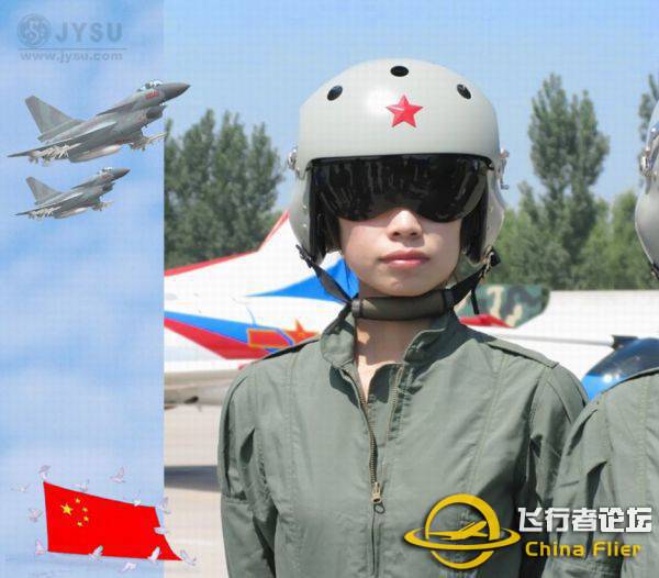 各国美女飞行员齐亮相-1714 