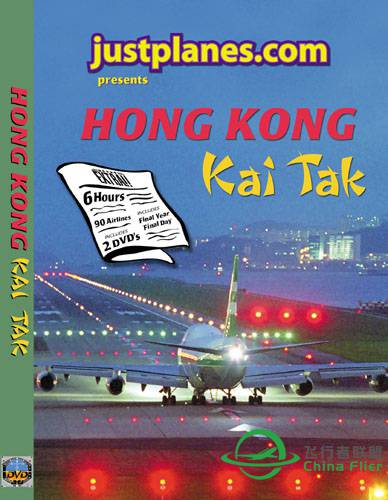 Just Planes 系列视频 ---- 香港启德机场-32 