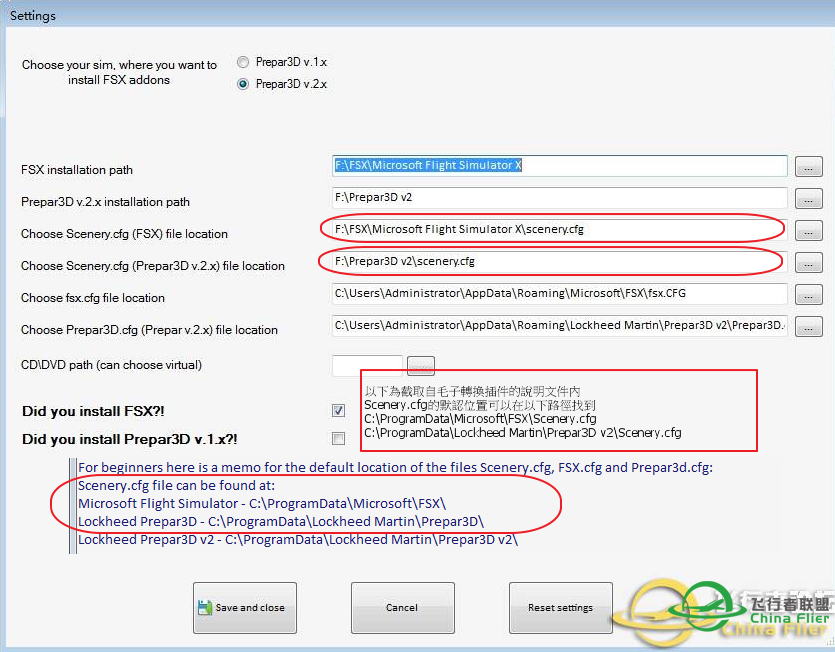 如何让PMDG全系列运行在P3DV2.3上并且解决所有疑难杂症-7860 
