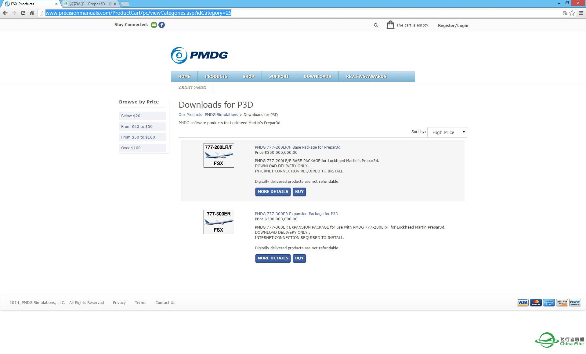 关于P3D版的PMDG777官方版本-1457 