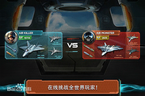 现代空战3D简介-1196 