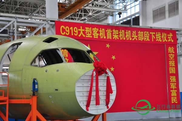 C919大型客机首架机机头大部段运抵上海浦东-891 