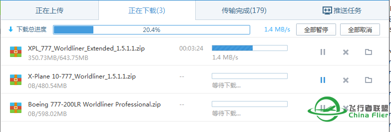求助777要装哪一个？？-4621 