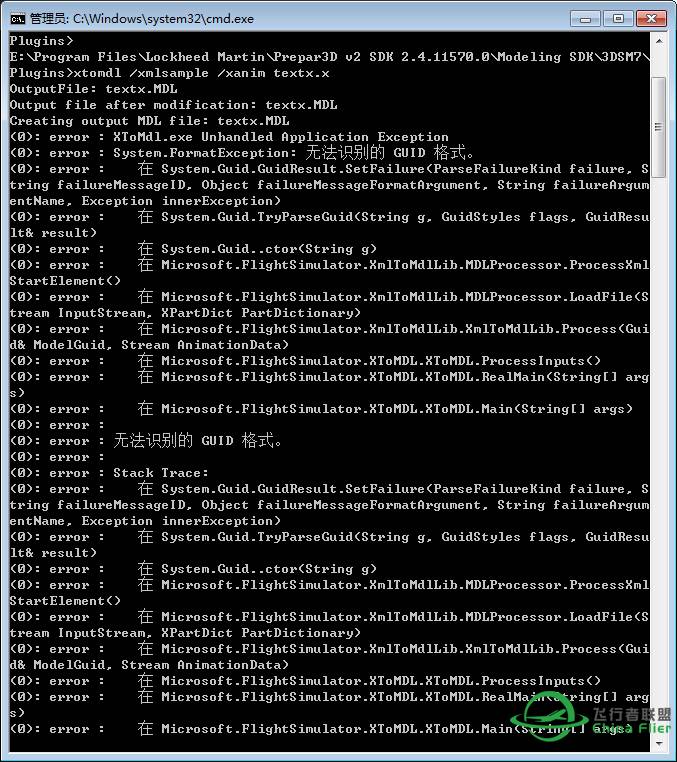 [求助]prepar3d模型导入问题-7019 