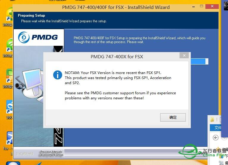 PMDG747黑屏问题 问完自删-2480 