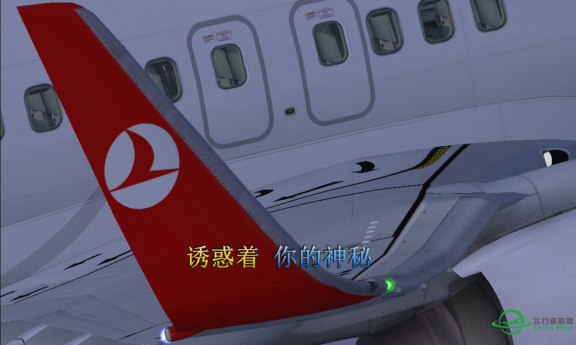 【美图】伊斯坦布尔起飞 附周传雄《蓝色土耳其》 歌词-9568 