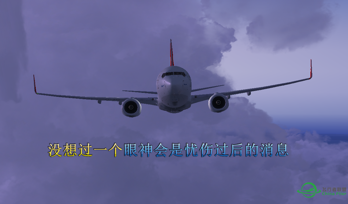 【美图】伊斯坦布尔起飞 附周传雄《蓝色土耳其》 歌词-6407 