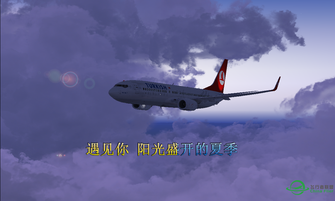 【美图】伊斯坦布尔起飞 附周传雄《蓝色土耳其》 歌词-4208 