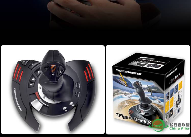 今天收到摇杆了-6880 