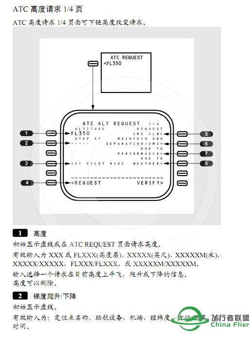 某航空公司boeing 747-400操作手册-4044 