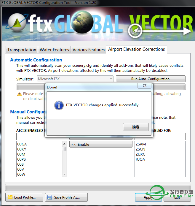 关于插件机场与ORBX地景地面纹理冲突的解决方案-5313 