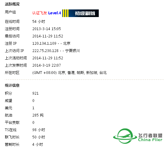 新人报道！杨斌ANGUS-3182 