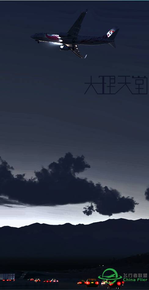 大理-2929 