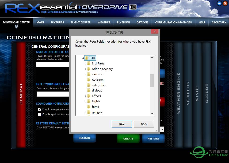 P3D新手问题-4942 