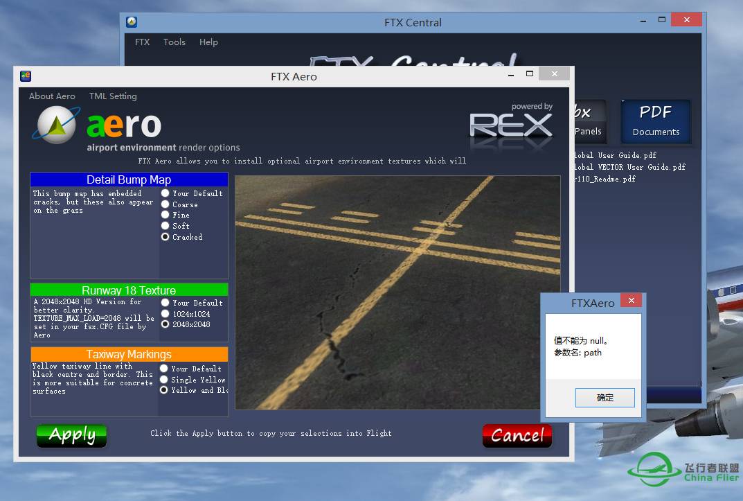 安装ORBX后，使用设置时出现问题。-3010 