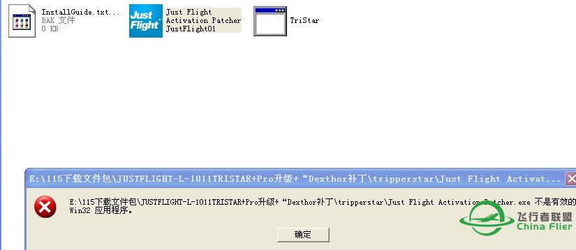 我的JUSTFLIGHT - L-1011 TRISTAR的安装过程-2312 