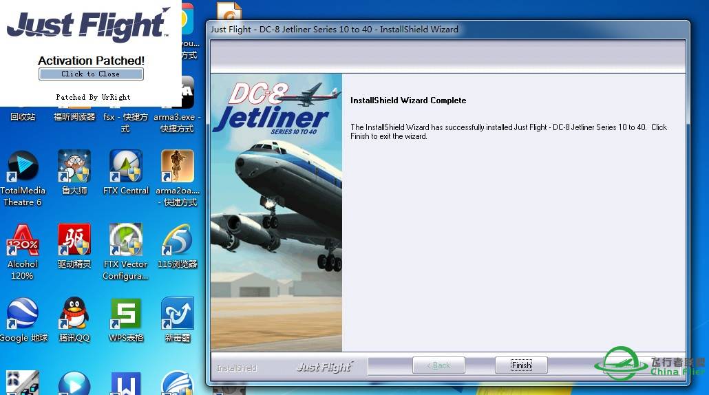 JUSTFLIGHT机模安装方法-6759 