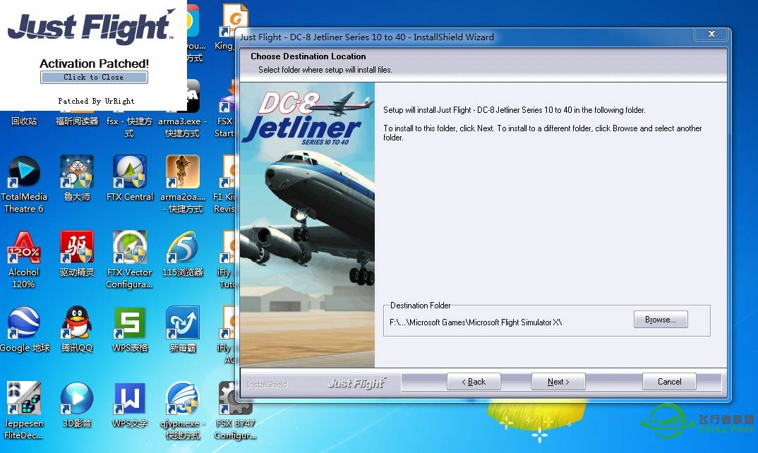 JUSTFLIGHT机模安装方法-3475 