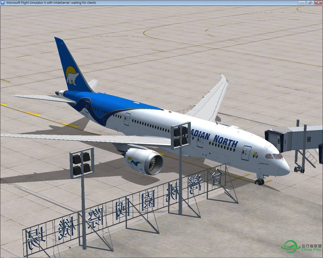 DeamLine 787-6617 