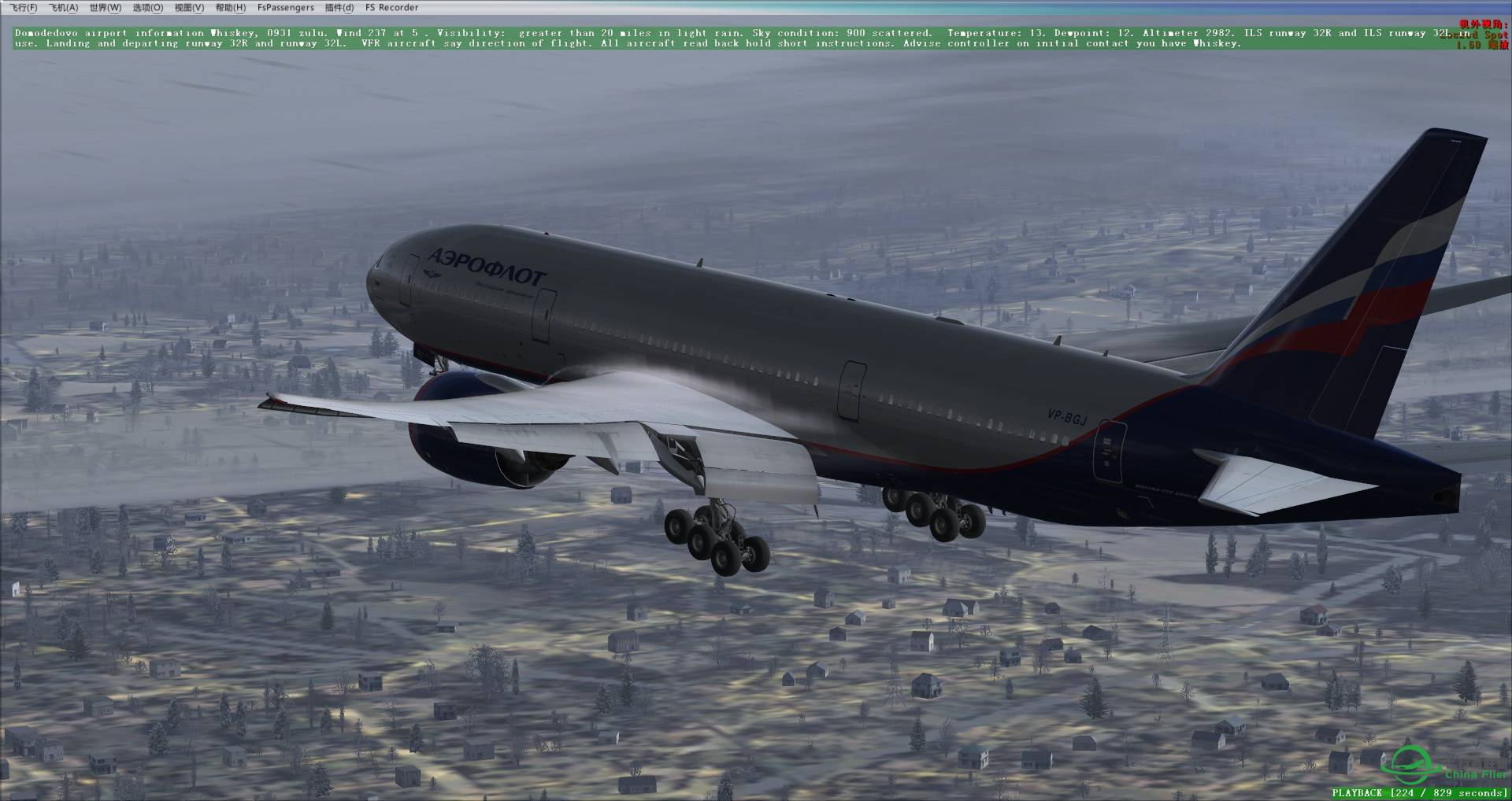 关于今天肥羊刘朋友发布的PMDG Boeing 777Immersion 1.0的使用方....-4355 