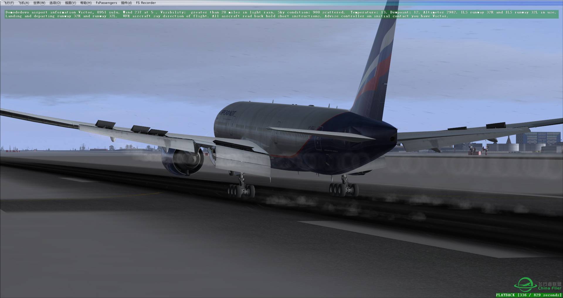 关于今天肥羊刘朋友发布的PMDG Boeing 777Immersion 1.0的使用方....-6320 