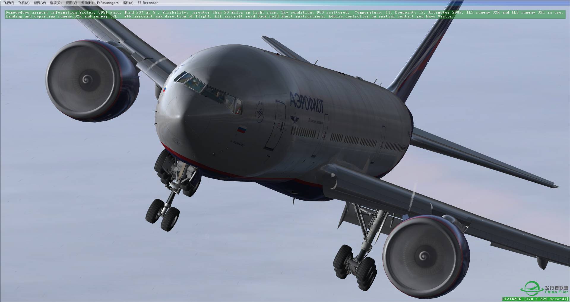 关于今天肥羊刘朋友发布的PMDG Boeing 777Immersion 1.0的使用方....-5168 