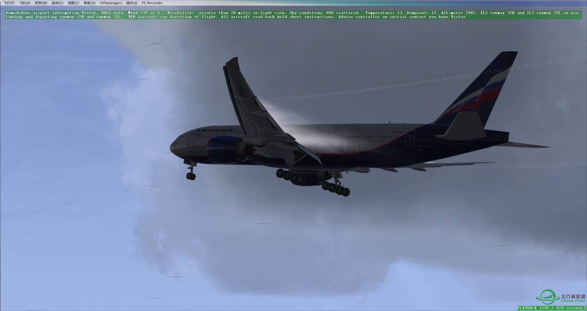 关于今天肥羊刘朋友发布的PMDG Boeing 777Immersion 1.0的使用方....-9553 