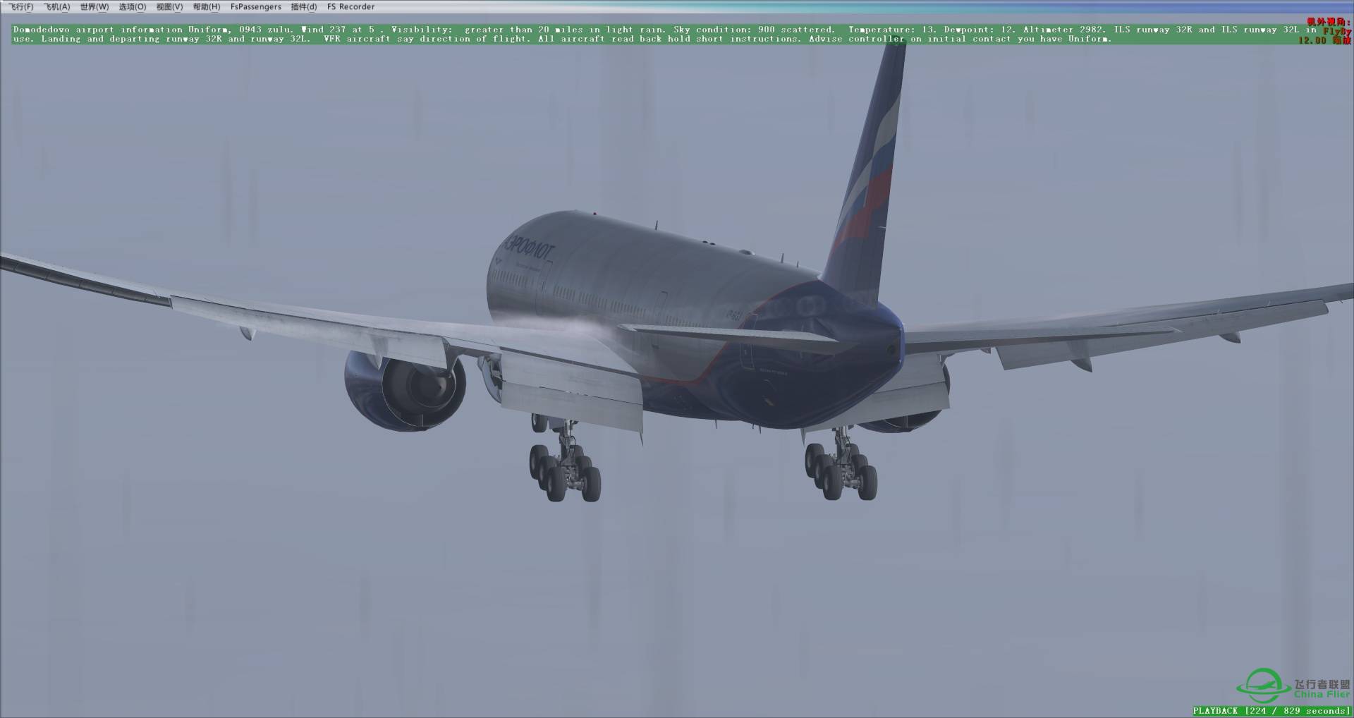 关于今天肥羊刘朋友发布的PMDG Boeing 777Immersion 1.0的使用方....-3188 