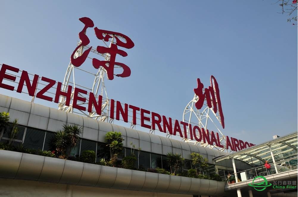 【活动发布】2014.12.25深圳飞三亚-7219 