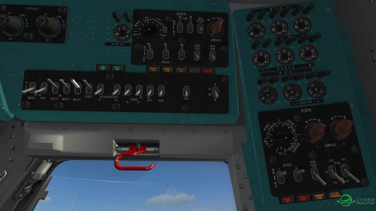 DCS  Mi-8MTV2 之解放军陆航涂装和中文座舱-3812 